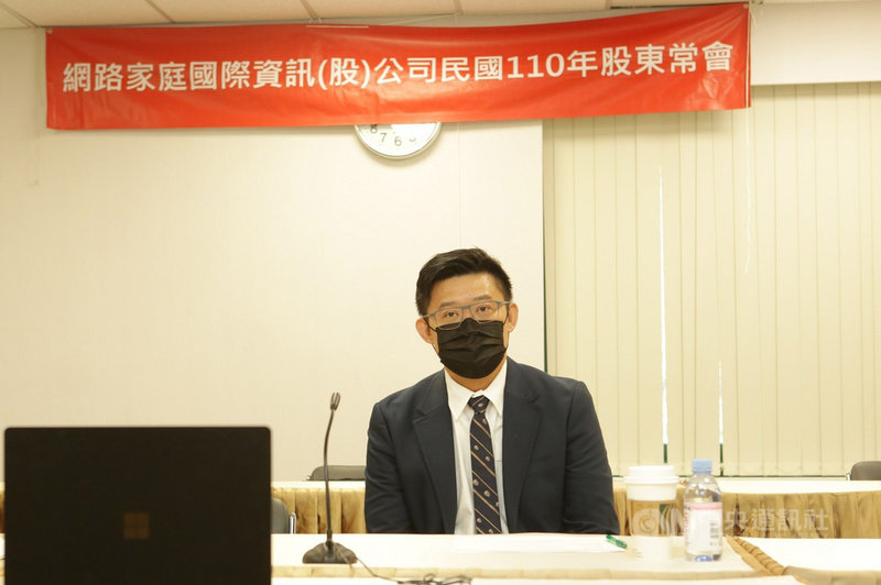 電商集團PChome網路家庭29日舉辦股東常會,執行長暨總經理蔡凱文表示,已經把部分商品委外給其他業者運送,透過外部「地區倉」形式,在不同地區增加出貨。(網家提供)中央社記者吳家豪傳真 110年7月29日