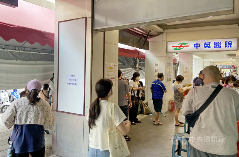 新北市板橋中英醫院遭批不必預約即可接種COVID-19疫苗,衛生局29日表示,接種資格都符合規定;中英醫院則說,5月26日起配合施打疫苗,都按照中央和衛生局規定造冊,採預約登記施打,29日為醫院體系內員工施打第2劑,同時也透過里長造冊,協助長期到院看診的50歲以上病患施打。圖為民眾在中英醫院等候接種疫苗情形。(新北市議員何博文提供)中央社記者黃旭昇新北市傳真 110年7月29日