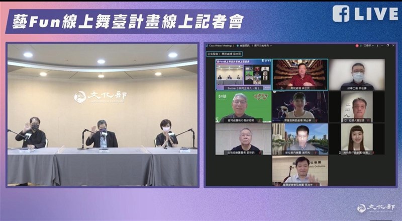 文化部與國家表演藝術中心、國家兩廳院攜手推出「藝Fun線上舞台計畫」,29日舉行線上記者會,國家表演藝術中心董事長朱宗慶(左起)、文化部長李永得及國家兩廳院藝術總監劉怡汝親自上線說明。(文化部提供)中央社記者邱祖胤傳真 110年7月29日