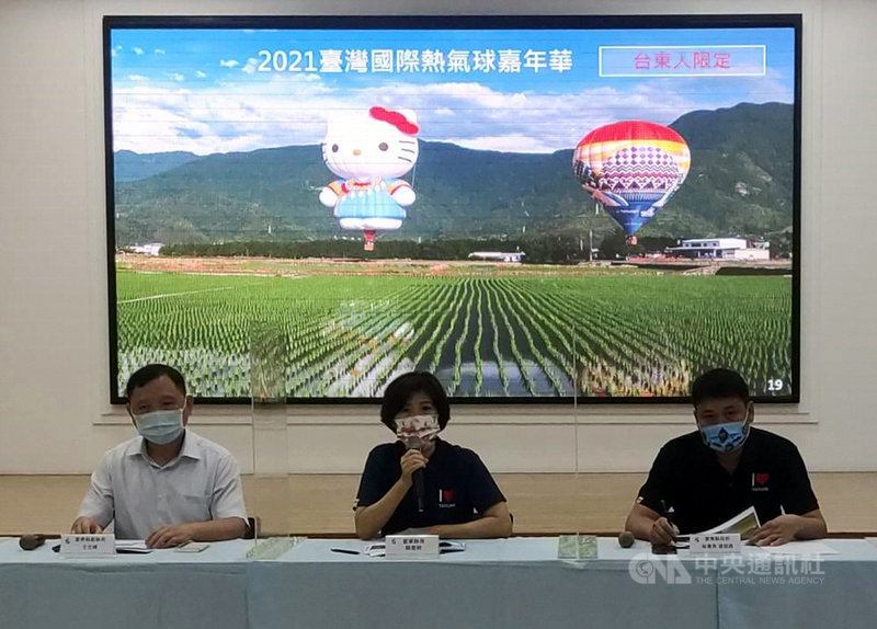 台東縣長饒慶鈴(中)30日正式對外宣布2021台東國際熱氣球嘉年華確定舉行,並分成2階段,第一階段從8月7日至13日,在池上鄉牧野度假村舉行繫留,採預約制,且只開放台東人和在台東服務、工作、就學的民眾。中央社記者盧太城台東攝 110年7月30日