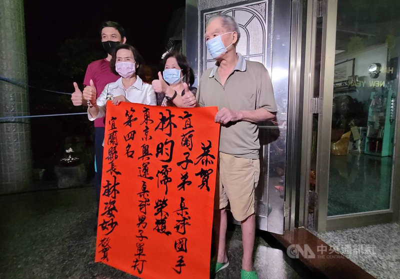台灣桌球好手林昀儒30日爭取東京奧運桌球男單銅牌失利,名列第4。宜蘭縣長林姿妙(前左)賽後前往林昀儒家中拜會林昀儒的阿公林燦輝(前右)、阿嬤陳淑良(前中)致意,林昀儒家人表示,球場上總有輸贏,仍以他為榮。中央社記者沈如峰宜蘭縣攝 110年7月30日