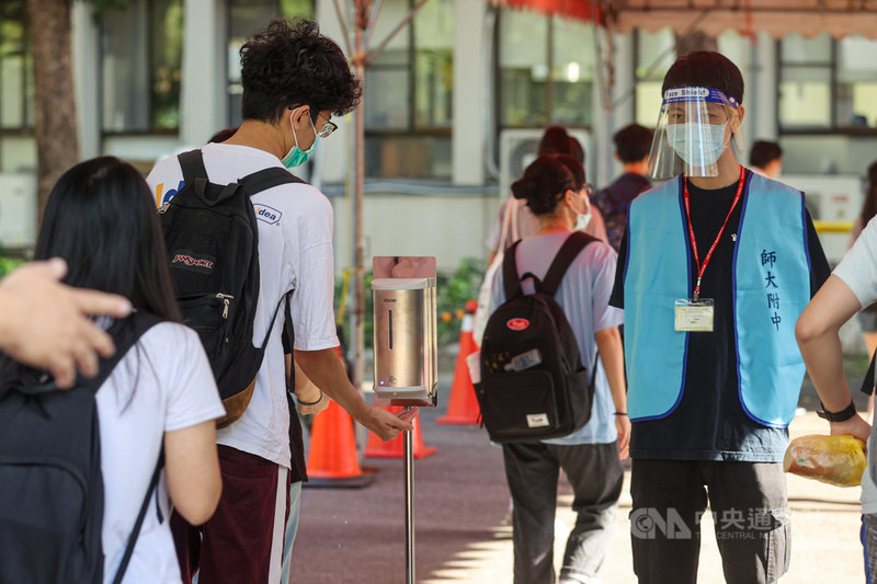 大學指考30日舉行最後一天考試,考科為歷史、地理、公民與社會;考場設立清潔噴霧,考生進場前得先消毒。中央社記者鄭清元攝 110年7月30日