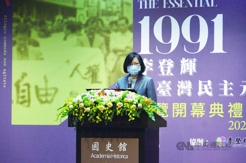 總統蔡英文(圖)30日出席國史館「關鍵1991:李登輝與台灣民主元年展覽開幕典禮」時表示,一年前的今天,李登輝離開大家;藉著紀念特展的開幕,一起緬懷李登輝,也回顧台灣民主的來時路。(國史館提供)中央社記者溫貴香傳真 110年7月30日
