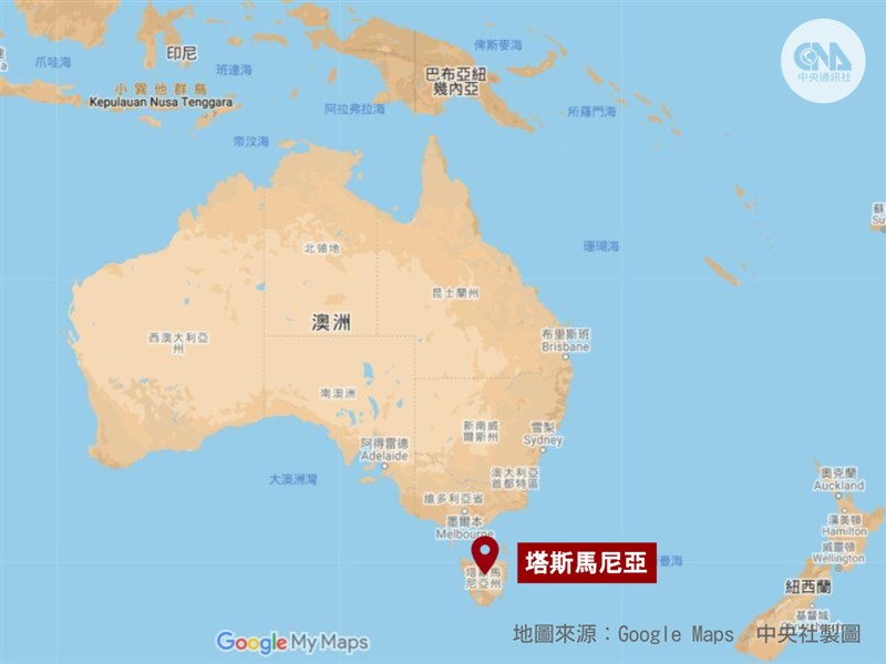 提特穆斯來自澳洲塔斯馬尼亞一座小鎮。(中央社製圖)