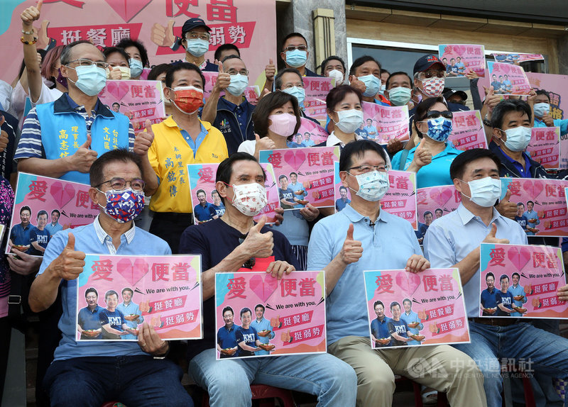 前總統馬英九(前左2)31日出席由中廣董事長趙少康(前左3)、前國民黨副主席郝龍斌(前左4)、國民黨立委賴士葆(前左1)發起的「文山區愛心便當 挺餐廳、挺弱勢」活動,並比讚合影留念。中央社記者郭日曉攝 110年7月31日