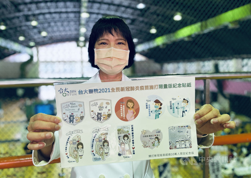 台大醫院副院長高淑芬提出疫苗紀念貼紙與打卡站構想,獲得民眾好評,甚至紅到國外。中央社記者江慧珺攝 110年7月31日