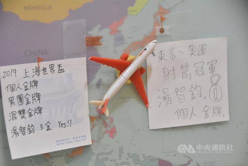 射箭好手湯智鈞的書房兼臥房內,掛滿了參賽各類獎牌與證件,書桌前的牆上貼滿了他志在奪牌的小紙條,其中一張寫下「東京奧運、射箭冠軍、湯智鈞個人金牌」的志願,旁邊還有一架小模型飛機。中央社記者黃旭昇新北市攝 110年7月31日