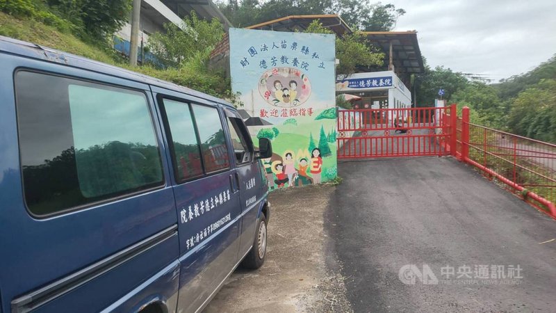 苗栗縣私立德芳教養院員工涉嫌虐待毆打28歲李姓自閉症院生致死,全案進入司法調查,苗栗縣政府指出,將對院方裁罰新台幣30萬元,並勒令停業,未經許可不得復業。(民眾提供)中央社記者魯鋼駿傳真 110年7月31日