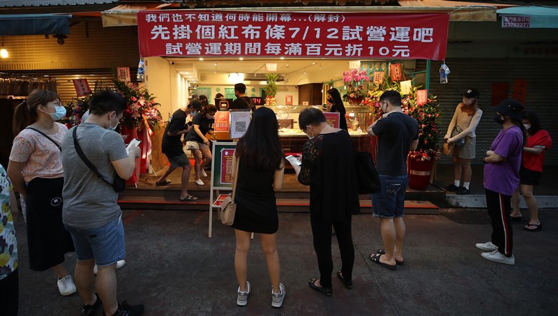 全台微解封後首個週六夜，台北臨江街夜市7月17日傍晚起湧現人潮，一家新開幕店面高掛紅布條宣告試營運優惠方案，吸引不少民眾光顧。
