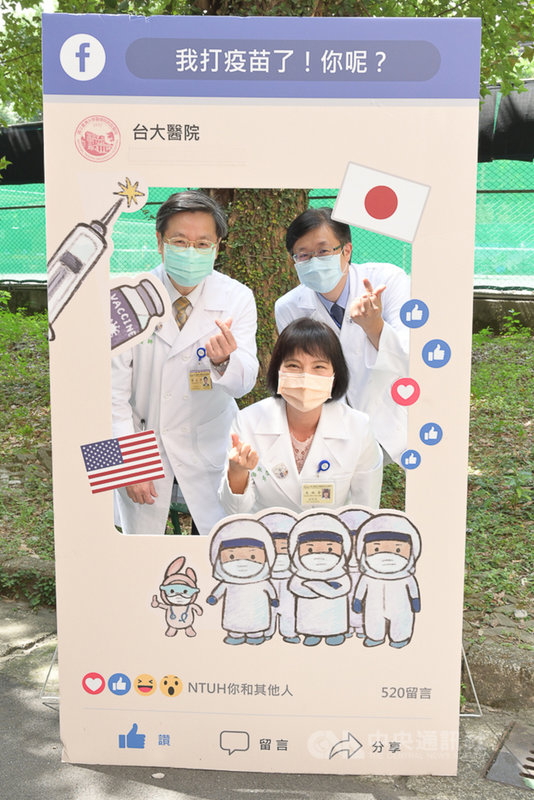 台大醫院31日舉辦「COVID-19疫苗施打超過10萬人記者會」,台大副校長張上淳(後左)、台大醫院健康管理中心主任邱瀚模(後右)與台大醫院副院長高淑芬(前中)在打卡站開心合影。(台大醫院提供)中央社記者江慧珺傳真 110年7月31日