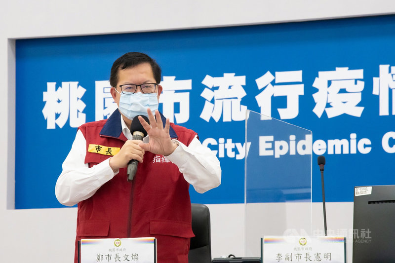 桃園市長鄭文燦表示,桃園市為長者施打疫苗所採用的「主動通知制」,雖然和目前「全民預約制」不同,但各有優點,將與指揮中心溝通,融合雙方優點考慮雙軌並行。(桃園市政府新聞處提供)中央社記者吳睿騏桃園傳真 110年8月1日