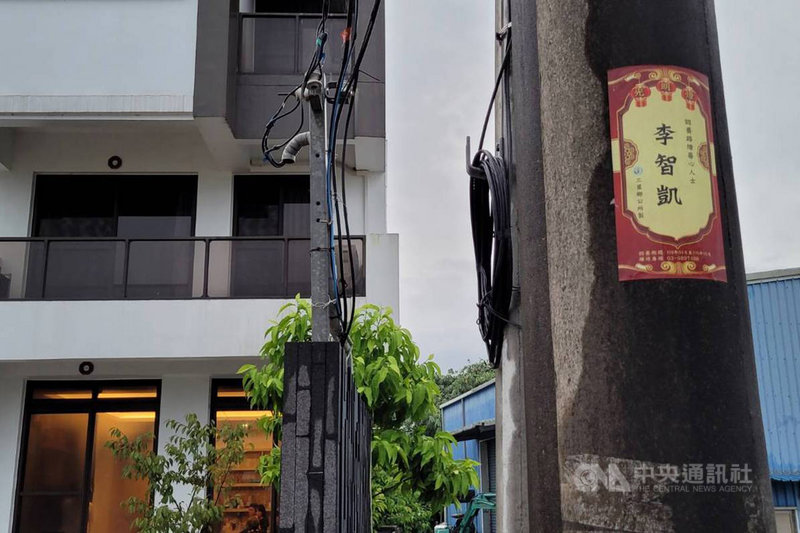 台灣「鞍馬王子」李智凱老家位在宜蘭縣三星鄉,家門前有一盞李智凱所認養的路燈,持續照亮地方。中央社記者沈如峰宜蘭縣攝 110年8月1日