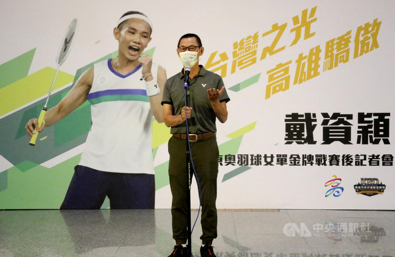 台灣羽球好手戴資穎1日晚間即將在東京奧運羽球女單金牌戰登場,戴資穎的爸爸戴楠凱(中)在高雄受訪表示,對她有信心,盼她盡力完賽。(高雄市運發局提供)中央社記者侯文婷傳真 110年8月1日