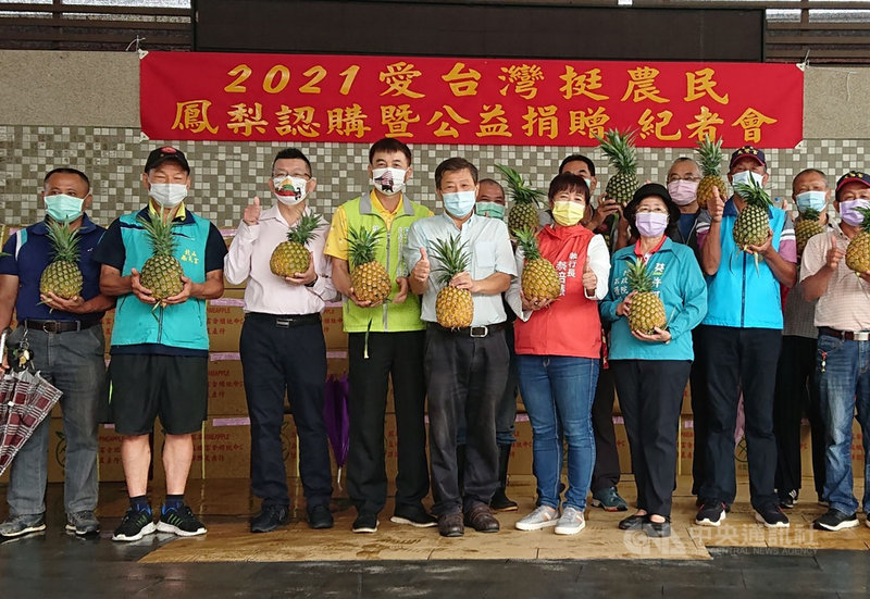 中國大陸暫停台灣鳳梨輸入,目前尚未恢復。行政院中部聯合服務中心執行長蔡培慧(前排右4)牽線企業認購南投鳳梨送給南投鄉親。(行政院中部聯合服務中心提供)中央社記者蕭博陽南投傳真 110年8月2日