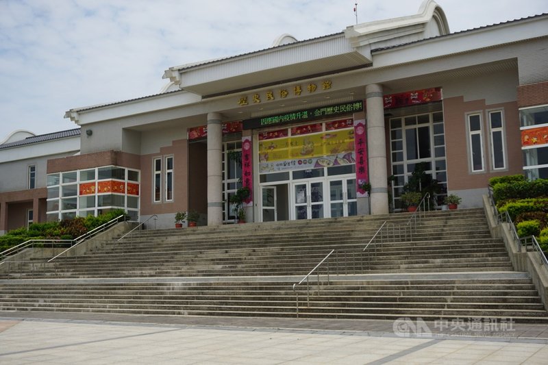 新任金門縣文化園區管理所所長郭怡汝指出,金門歷史民俗博物館(圖)是文化園區的核心與基礎,目標在使博物館成為金門日常生活、文化體驗、教育學習和觀光遊憩的一部分,提高在地居民參與度,期許讓金門成為一座「博物館島」。中央社記者黃慧敏攝 110年8月2日