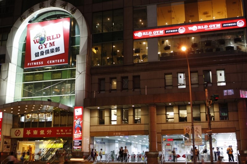 World Gym台北大安店(圖)1日起停業至5日,衛生天說明,初步了解是有一名新北市個案曾到此運動,相關足跡仍在疫調當中。(圖取自World Gym健身俱樂部網頁worldgymtaiwan.com)