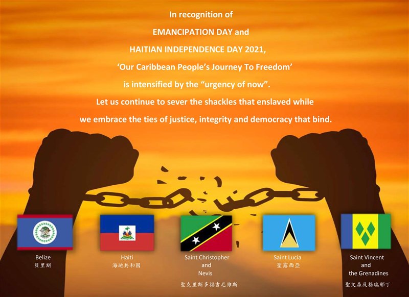 台灣在加勒比海的5個邦交國在解放日發表聲明,誓言繼續砍斷奴役人民的鐐銬,擁抱團結眾人的公義、正直與民主的連結。(照片由聖克里斯多福駐台大使館提供)中央社 110年8月2日