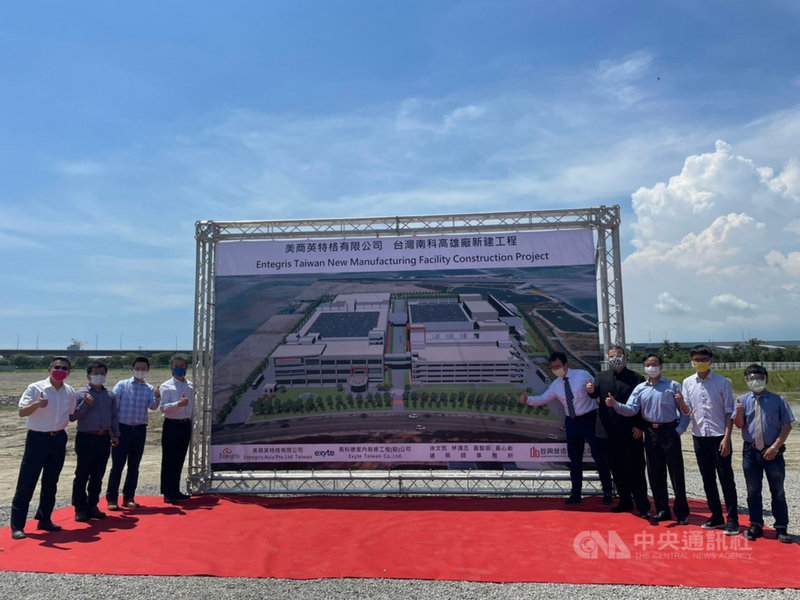 國際半導體材料大廠美商英特格在高雄路竹科學園區投資新台幣60億元,打造全台最大製程中心,日前正式動土展開建設,預計2022年底完工,能提供200職缺。(高雄市經發局提供)中央社記者侯文婷傳真 110年8月1日