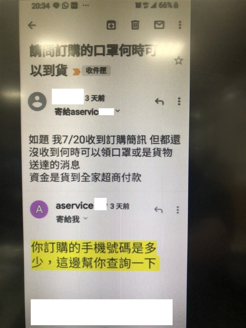 近來奧運賽事風潮席捲各界,台中陳姓男子高價網購奧運聯名款口罩,結果到貨發現是陽春口罩,驚覺被騙。(刑事局提供)中央社記者黃麗芸傳真 110年8月3日