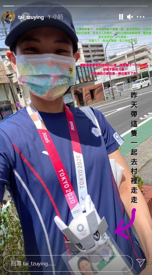 球后戴資穎3日在社群平台IG透露,比賽結束時本來連牌都不想看一眼,但後來提醒自己這一切不容易,有多少人幫忙,才能奪牌。(圖取自instagram.com/tai_tzuying)