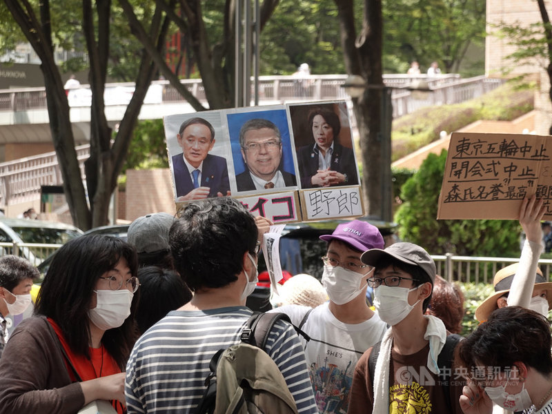 受到COVID-19疫情影響，反對東京奧運的民眾在許多東奧活動場所附近出現。圖為7月23日東京都廳前的抗議示威活動。中央社記者楊明珠東京攝 110年8月4日