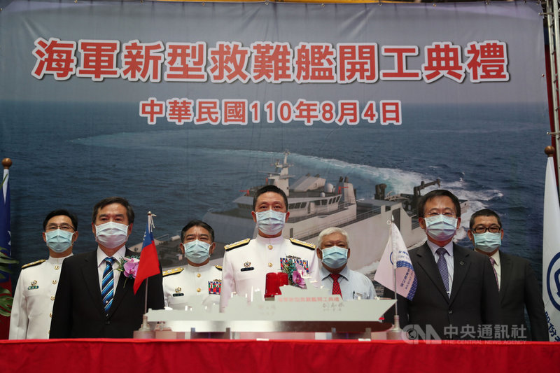 海軍新型救難艦開工典禮4日在高雄台船公司船體工廠舉行。(軍聞社提供)中央社記者游凱翔傳真 110年8月4日