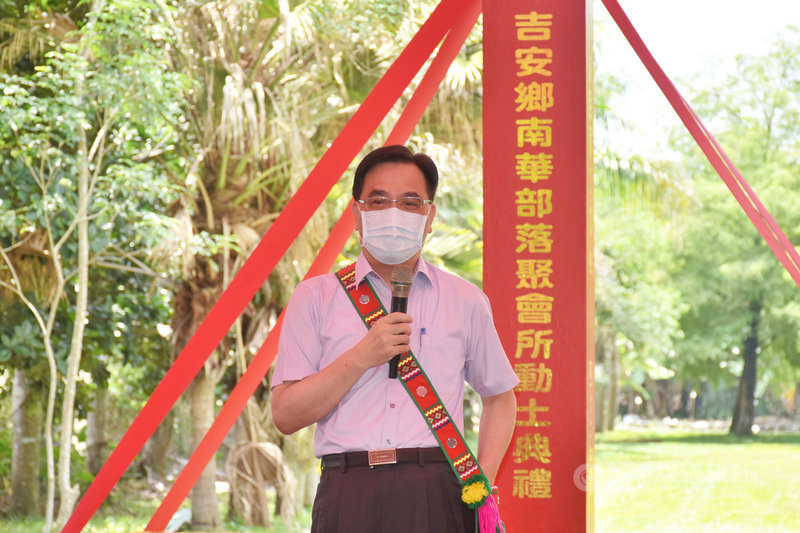 原住民族委員會主委夷將.拔路兒(Icyang Parod)4日出席花蓮縣吉安鄉南華部落聚會所動土儀式時表示,聚會所將成為部落生活休憩、舉辦歲時祭儀的活動空間,預計民國111年4月完工。(原民會提供)中央社記者張祈傳真 110年8月4日
