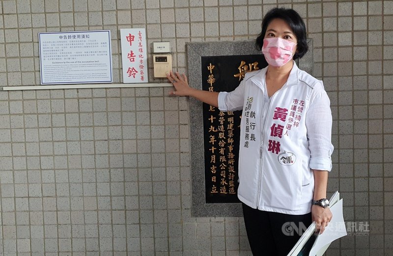 國民黨高雄市議員邱于軒質疑市府為衝疫苗施打覆蓋率,暫緩前線醫護施打。民進黨左營楠梓市議員參選人黃偵琳(圖)4日上午前往高雄地檢署舉發邱于軒散播不實訊息,向檢方按鈴申告。中央社記者洪學廣攝 110年8月4日