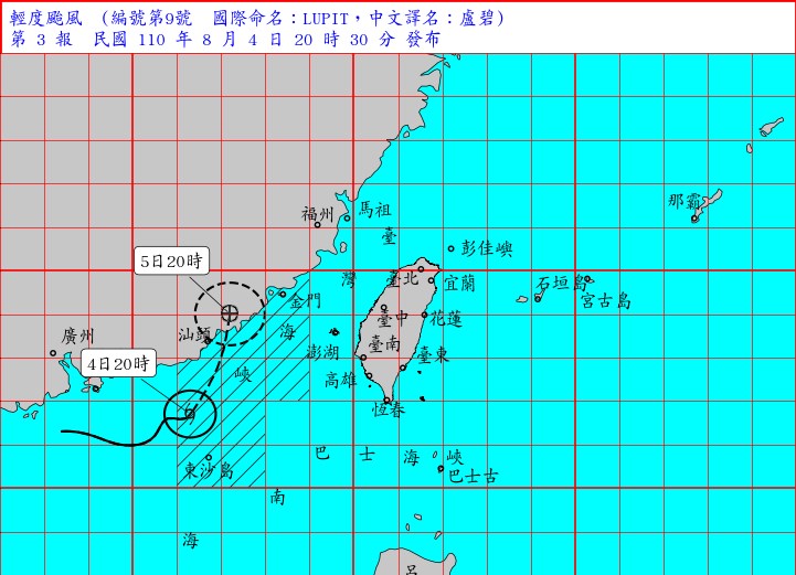 颱風盧碧暴風圈5日進入台灣海峽,首當其衝的金馬澎可能有颱風陸警,中南部地區則局部大雨或豪雨。(圖取自中央氣象局網頁cwb.gov.tw)