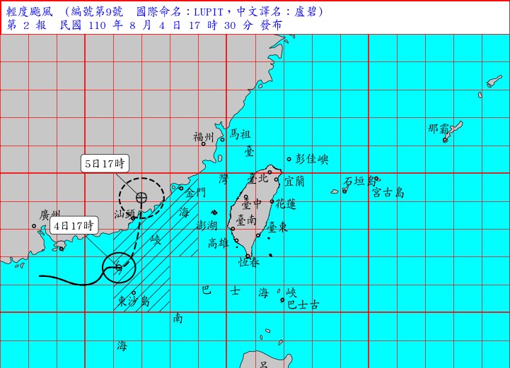 颱風盧碧暴風圈5日進入台灣海峽，首當其衝的金馬澎可能有颱風陸警，中南部地區則局部大雨或豪雨。（圖取自中央氣象局網頁cwb.gov.tw）