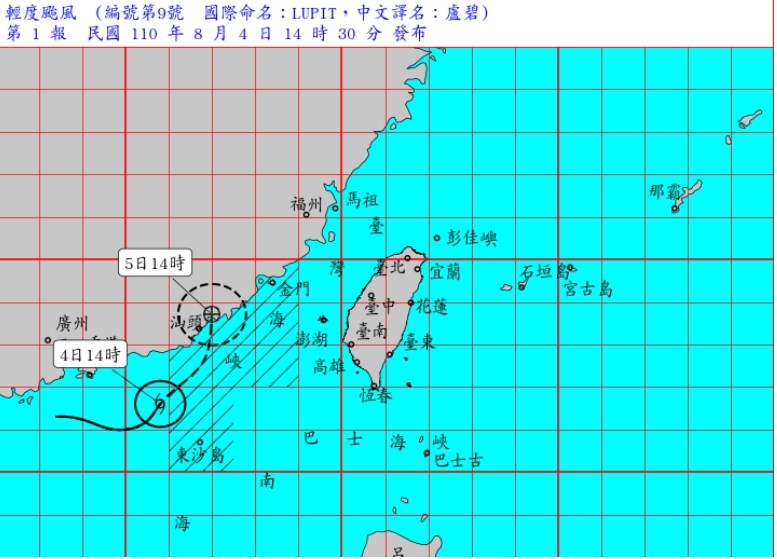 輕度颱風盧碧4日上午形成,下午2時30分發布海上颱風警報。(圖取自中央氣象局網頁cwb.gov.tw)