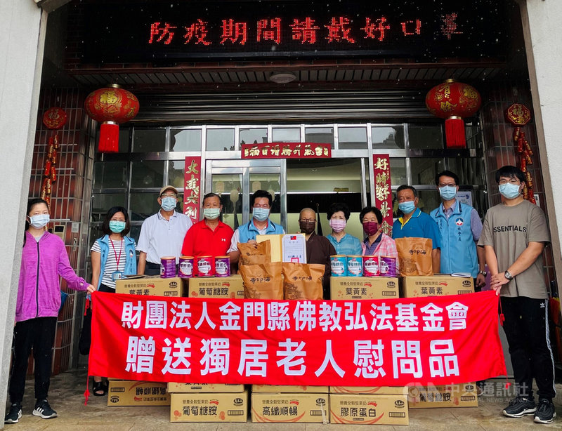 金門縣太武山海印寺真化師父(中)5日帶領海印寺佛教弘法基金會人員,攜帶奶粉禮盒,委由縣府社會處轉贈各鄉鎮獨居長者,由社會處長董燊(左5)代表接受。(金門縣政府提供)中央社記者黃慧敏傳真 110年8月5日