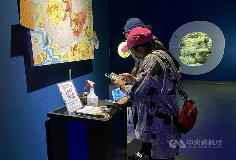 疫情警戒降級,澎湖水族館恢復開放,8月並推出精彩活動「海洋字謎探險記」,讓民眾開心逛水族館、輕鬆學保育,破解謎題還有機會獲得小禮物。(澎湖水族館提供)中央社 110年8月5日