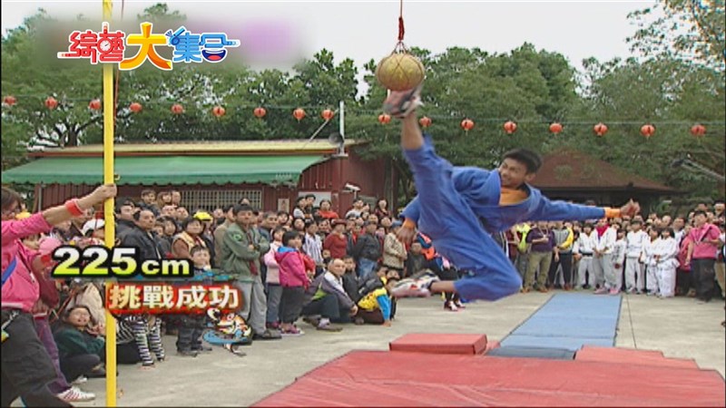 「柔道男神」楊勇緯(藍衣)國中時期,曾上過節目「綜藝大集合」參加關卡挑戰,矯健飛踢球體。(民視提供)中央社記者葉冠吟傳真 110年8月5日