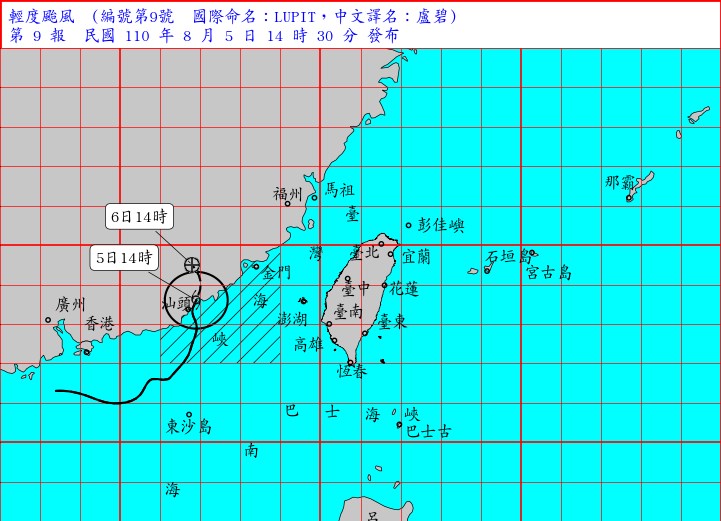 中央氣象局5日下午發布豪雨特報，受颱風外圍環流影響，雨勢在短時間內會下得很猛烈，山區慎防坍方及落石，低窪地區慎防淹水。（圖取自氣象局網頁cwb.gov.tw）