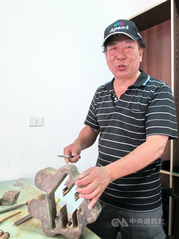 新北市社會局5日表示,獲選110年新北模範父親的劉邦漢擅長木工,常透過木雕創作為其賦予新生命,其作品曾多次獲獎與展出,並持續培育台灣優秀人才,扮演藝文永續發展的重要角色。(新北市政府提供)中央社記者黃旭昇新北市傳真 110年8月5日