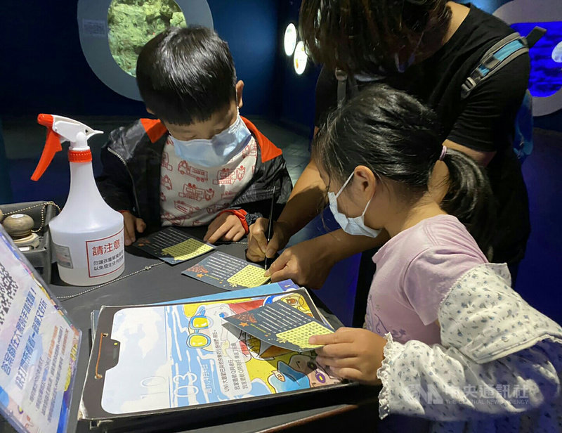 澎湖水族館8月推出以「愛護海洋,疼惜地球」為主軸的「海洋字謎探險記」活動,透過趣味解謎遊戲帶領大小朋友了解生態保育議題,歡迎民眾進館挑戰。(澎湖水族館提供)中央社 110年8月5日