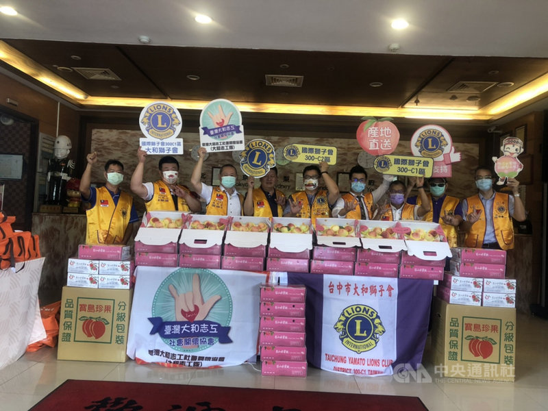 正值梨山水蜜桃產期,由於COVID-19疫情暫停觀光及市集活動,台中市大和獅子會力挺果農,發動企業認購水蜜桃,原訂目標1000盒,活動發起不到5天就受到企業界熱烈響應,在獅友們全力支持下,認購超過2000盒。(大和獅子會提供)中央社記者郝雪卿傳真 110年8月6日
