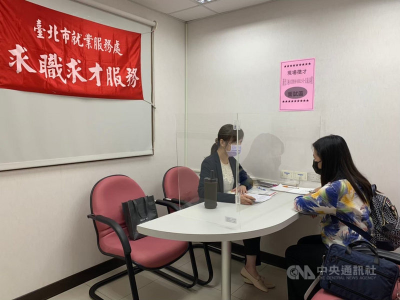 台北市勞動局6日宣布,將在11日及20日舉辦實體徵才活動,邀請11家熱門企業釋出937個工作機會。(台北市勞動局提供)中央社記者陳昱婷傳真 110年8月6日