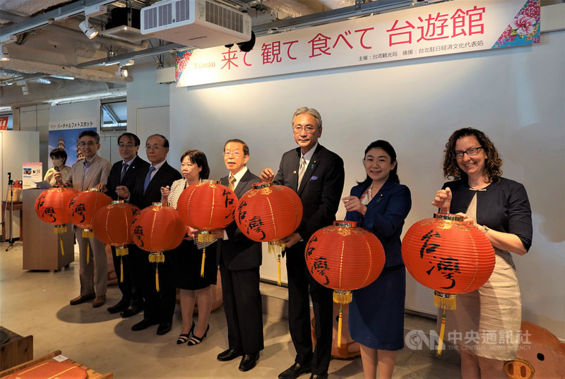 交通部觀光局為了感謝愛台灣、目前無法赴台觀光的日本民眾,在東京舉辦「多彩多姿旅遊台灣館」活動,6日活動開幕式有多位日本貴賓讚賞這次東京奧運台灣選手成績亮麗。中央社記者楊明珠東京攝 110年8月6日