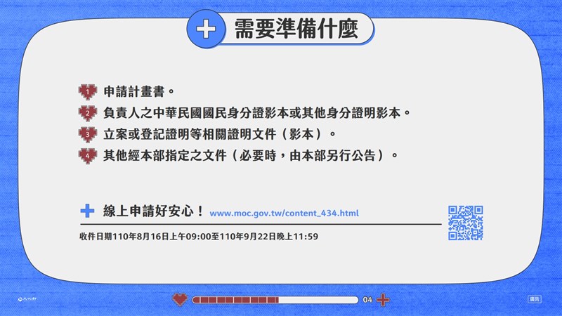 (文化部提供)