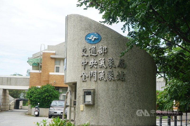 金門氣象站7日指出,4日到6日盧碧為金門降下了104.5 毫米雨量,但與去年同期比較,今年雨量還是較少,接下來面臨高壓氣候降雨機會更少,水情仍然吃緊,民眾必須節約用水。中央社記者黃慧敏攝 110年8月7日