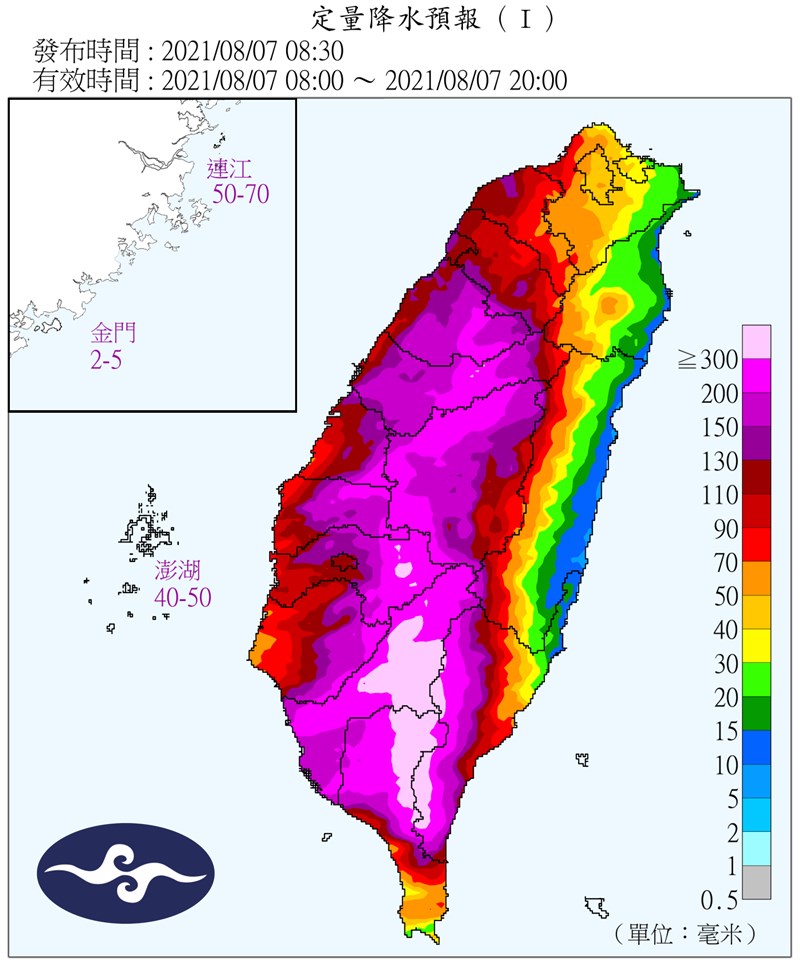 圖為氣象局定量降水預報。（圖取自中央氣象局網頁cwb.gov.tw）