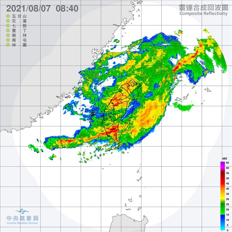 圖為7日上午8時40分雷達回波圖。(圖取自中央氣象局網頁cwb.gov.tw)