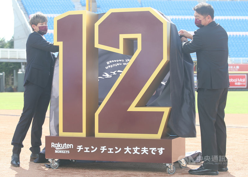 中職樂天桃猿隊9日為選秀第一指名的陳冠宇(左)辦加盟記者會,總教練曾豪駒(右)直接宣布陳冠宇將在8月24日初登板,曾豪駒希望他扛下頭號先發。圖為記者會上兩人公布陳冠宇背號。中央社記者張新偉攝 110年8月9日