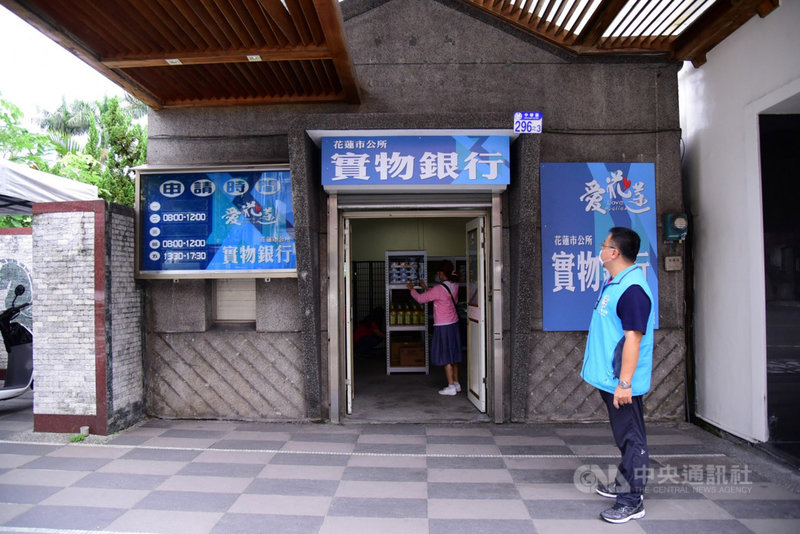疫情下助弱勢溫飽愛花蓮實物銀行開辦 地方 中央社cna