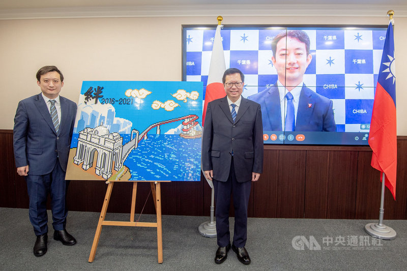 桃園市與日本千葉縣締結友好城市邁入第5年,桃園市長鄭文燦(右)9日與千葉縣知事熊谷俊人視訊會談。(桃園市政府秘書處提供)中央社記者吳睿騏桃園傳真 110年8月9日