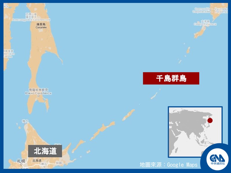 俄羅斯與日本長期存在領土主權爭議。俄媒9日援引國防部說法報導,當局計畫在千島群島上增建51座軍事基礎設施。(中央社製圖)