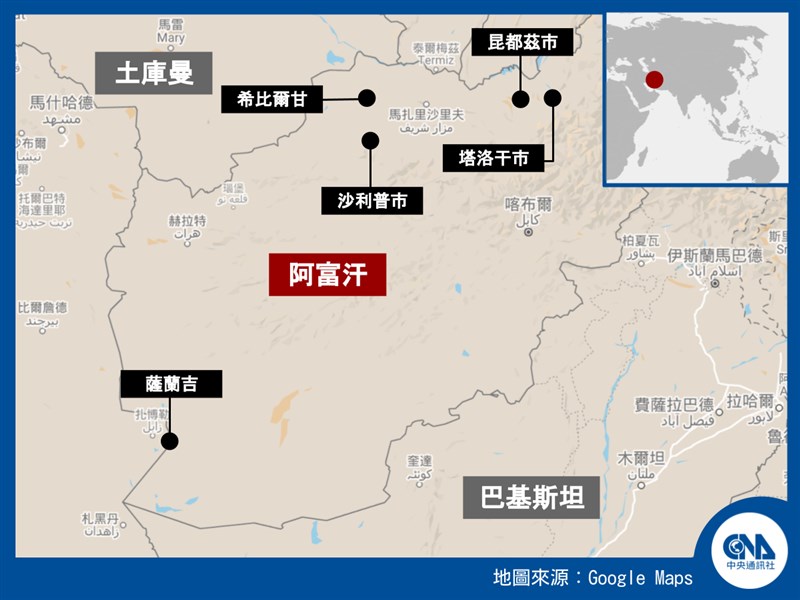 阿富汗武裝組織塔利班近日加強掌控阿富汗北部一帶，繼日前取得2個省會後，8日再拿下另外3個省會。（中央社製圖）