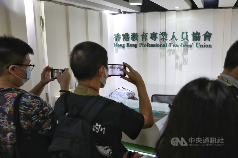 香港泛民主派最大教職員組織教育專業人員協會,在北京強大的政治壓力下於10日宣布解散;教協在教育界很具影響力,其解散勢必令泛民失去對年輕一代的影響。(香港中通社提供)中央社 110年8月10日